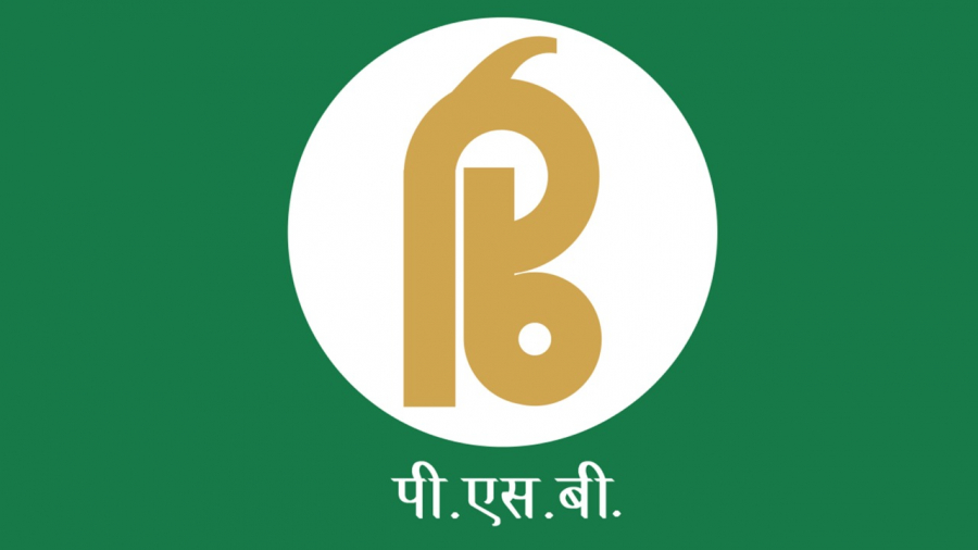 Supreme Court on External Member of IC