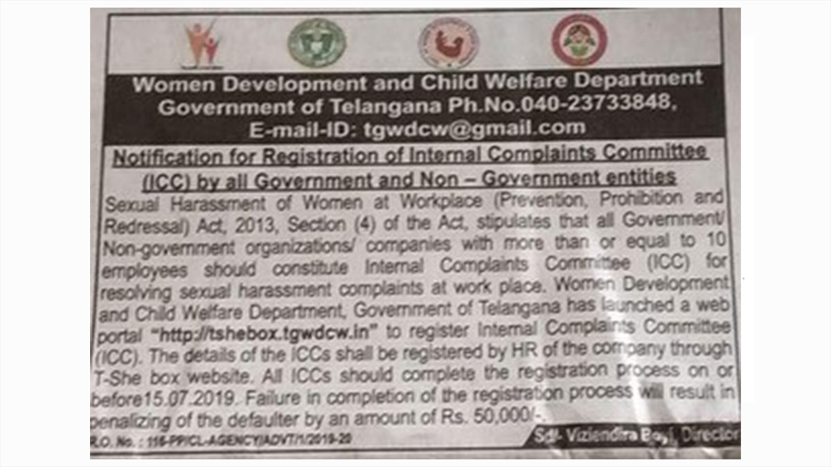internal complaints committee members