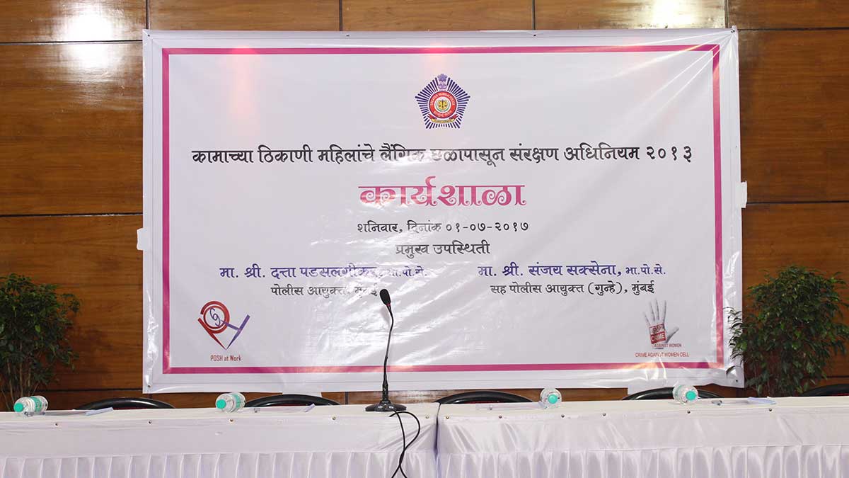 Training Session for IC Members of Mumbai Police